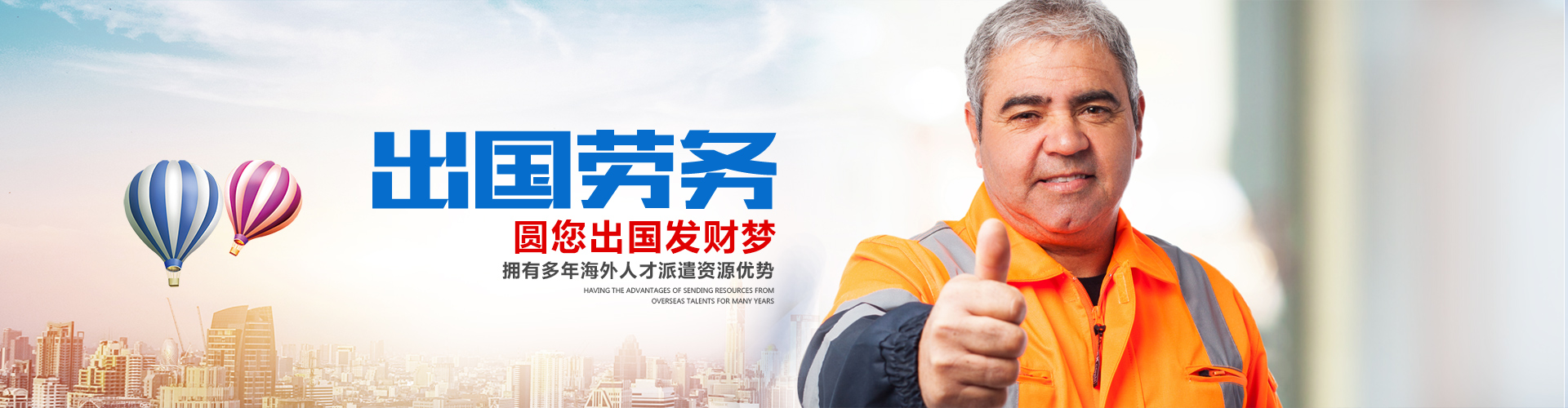 常德虹宇勞務(wù)有限公司_常德勞務(wù)外包|勞務(wù)咨詢(xún)服務(wù)|勞務(wù)派遣服務(wù)哪里好，招聘，出國(guó)勞務(wù)