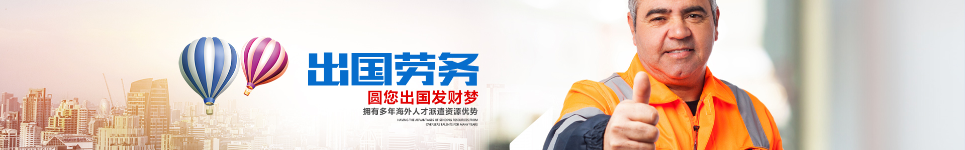 常德虹宇勞務(wù)有限公司_常德勞務(wù)外包|勞務(wù)咨詢服務(wù)|勞務(wù)派遣服務(wù)哪里好，招聘，出國(guó)勞務(wù)