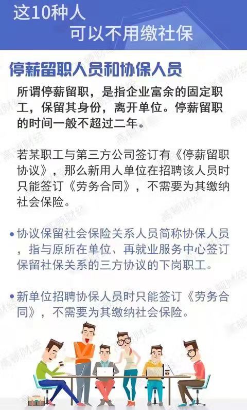 常德虹宇勞務(wù)有限公司,勞務(wù)派遣,勞務(wù)咨詢(xún)服務(wù),招聘，勞務(wù)外包，出國(guó)勞務(wù)